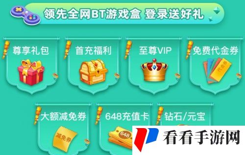 十大变态手游盒子app排行榜 变态手游游戏软件平台推荐