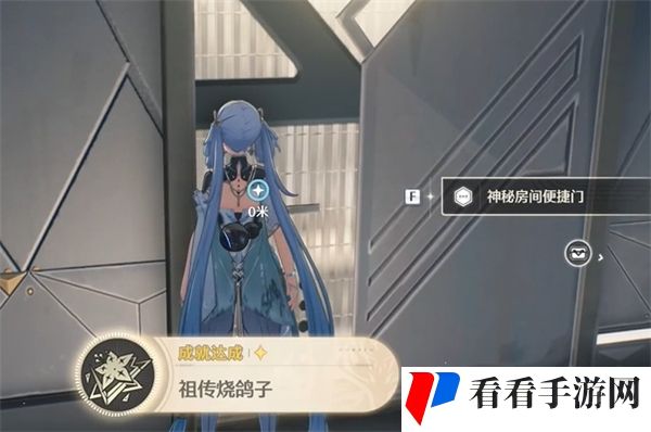 鸣潮黑海岸的秘密宝物任务流程