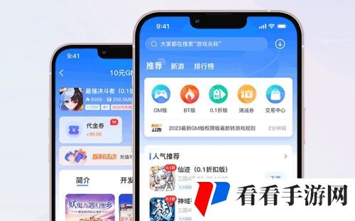 传奇变态版手游平台推荐合集 十大变态传奇手游盒子app大全
