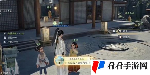 射雕红尘戏驱邪内伤成就怎么解锁