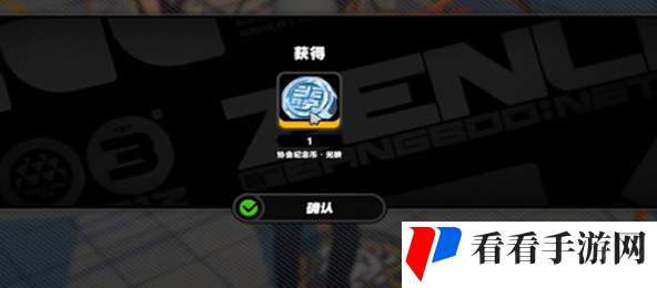 《绝区零》自行车纪念币怎么获取