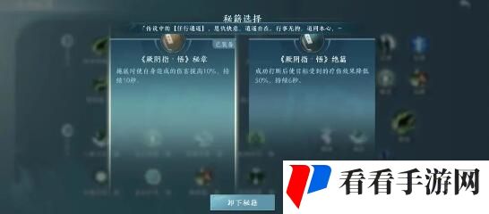 剑网3无界万花PVE输出玩法技能怎么搭配
