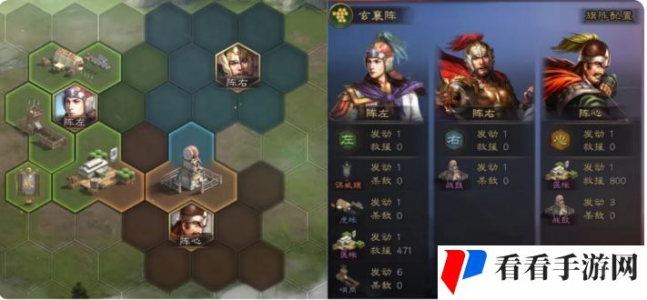 《三国志战略版》玄襄阵阵容推荐