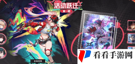 崩坏星穹铁道2.6复刻哪些角色 崩坏星穹铁道2.6复刻角色介绍