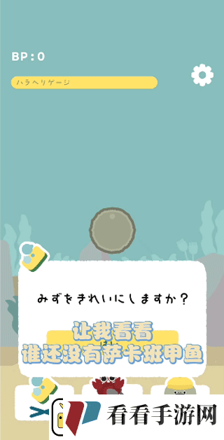 虚无鱼正版app下载