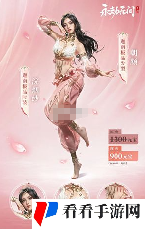 《永劫无间手游》s3赛季更新内容