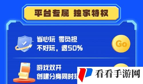BT手游软件排行榜前十名 2024十大变态游戏软件排行榜一览
