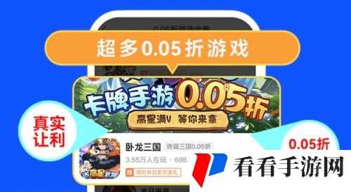 最新变态手游盒子排行榜一览 十大变态手游盒子app排行榜单
