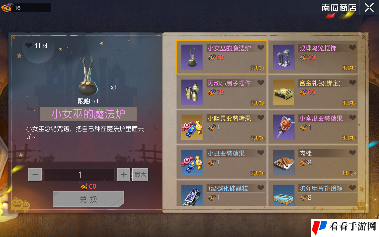 《黎明觉醒：生机》暗月绮幻夜降临，游戏家俱乐部集结赢好礼