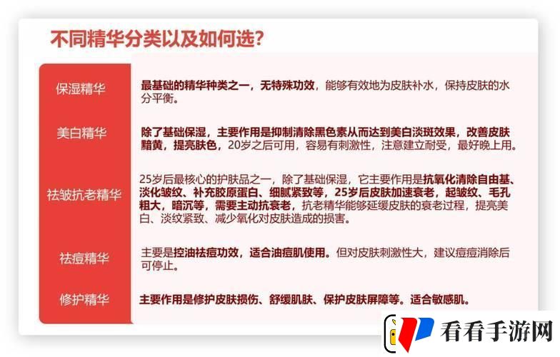 “一二三”神液奇效揭秘！创新狂潮引爆全民热议