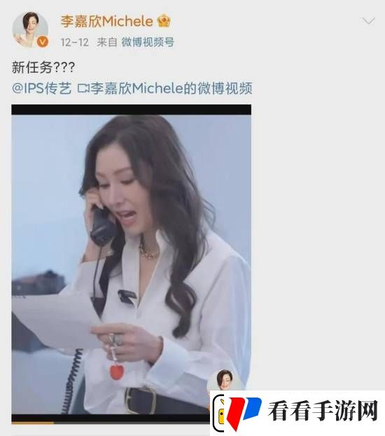 54岁李嘉欣疑似复出