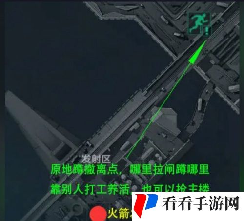 《三角洲行动》航天基地出生点位置攻略