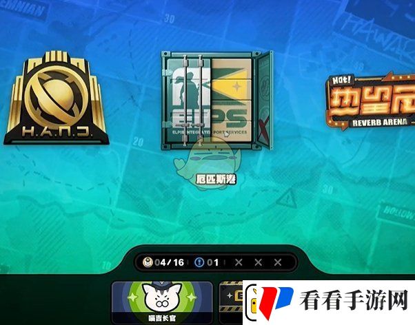 绝区零1.4厄匹斯港乐于助人奖章1怎么收集