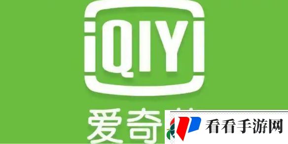 爱奇艺会员98一年在哪里-爱奇艺会员98一年活动 爱奇艺会员98一年在哪里-爱奇艺会员98一年活动