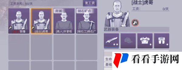 《阿瑞斯病毒2》队友救治方法