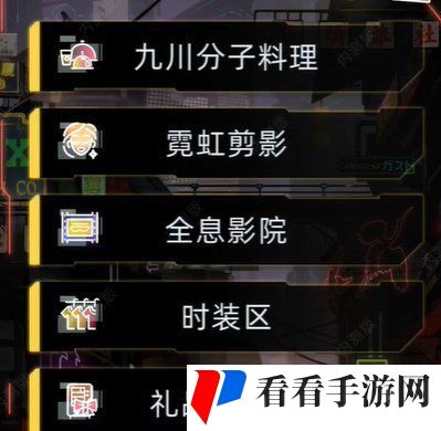 《未来人生》属性提升方法