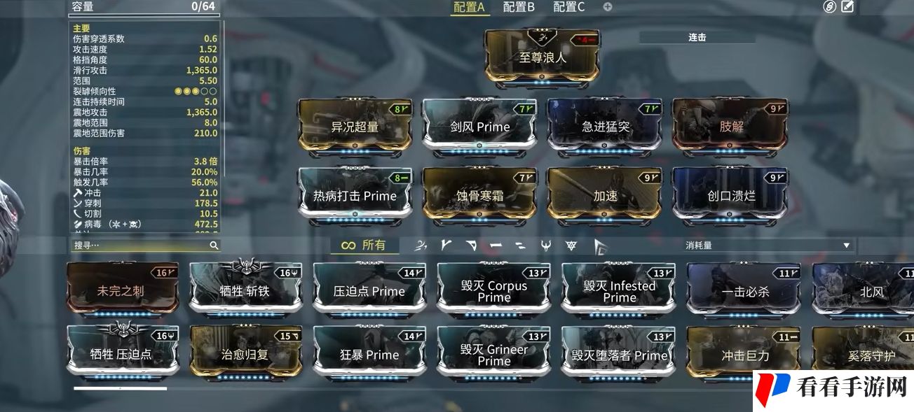 星际战甲螺钉弧月刀怎么样