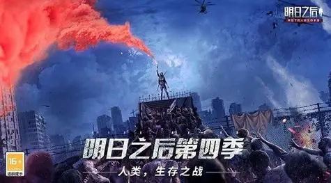 明日之后攻略制作熟练度