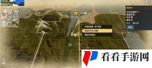 《妄想山海》岳云鲲异人村位置介绍