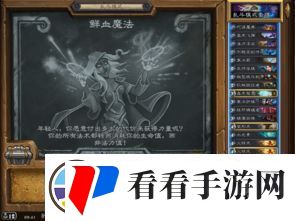 炉石传说标准模式选什么卡组