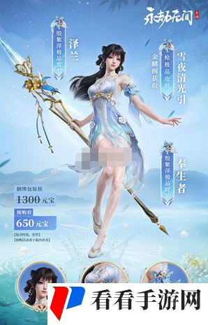 《永劫无间手游》s3赛季更新内容