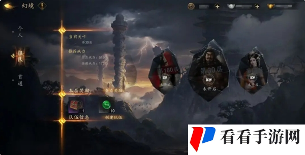 《剑中》易筋丸获取方式
