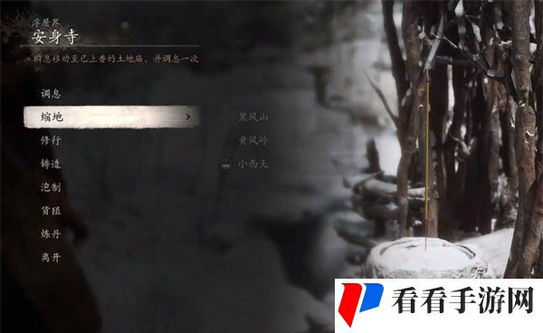 《黑神话悟空》隼居士精魄获取方法