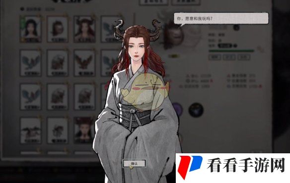 《鬼谷八荒》壶妖化形攻略