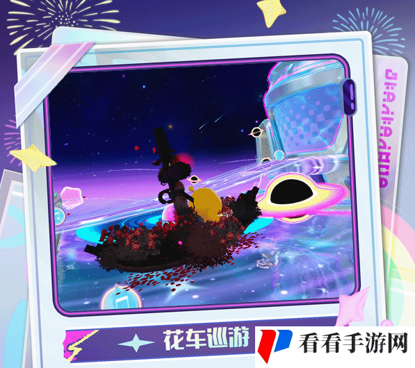 来自乐园宇宙邀请函,《蛋仔派对》即将开启2024乐园嘉年华