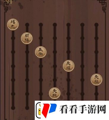 引魂铃第二章怎么过