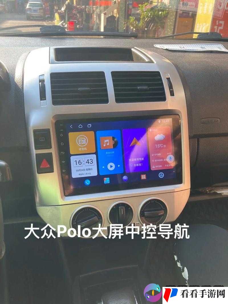 大菠萝导航常规观看模式与画面设置相关