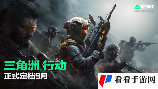《三角洲行动》载具LAVG1步战车一览