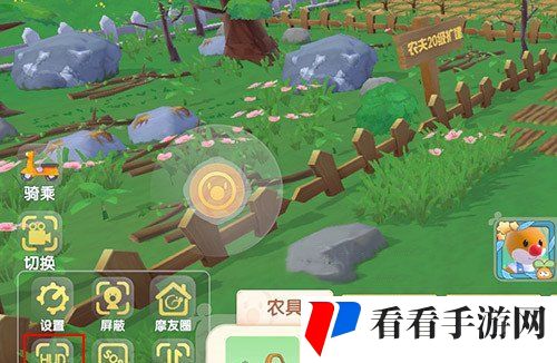 《摩尔庄园》拍照技巧分享