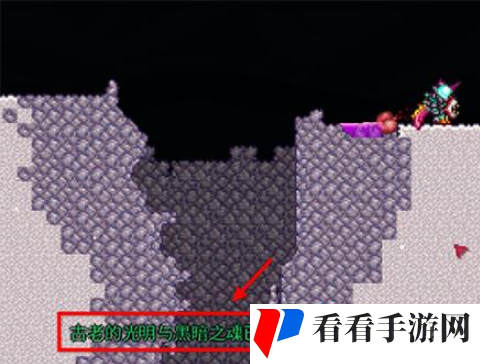 《泰拉瑞亚》史莱姆皇后召唤方法是什么