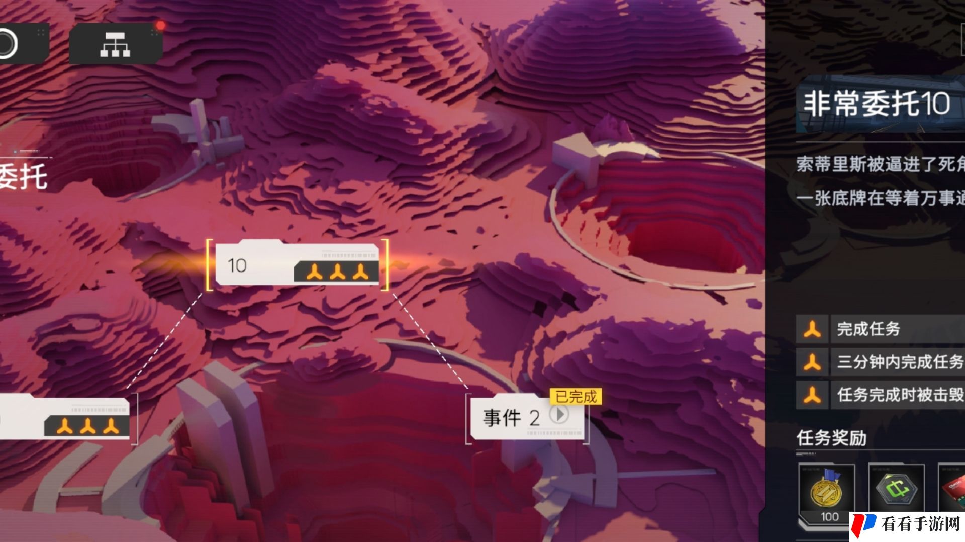 硬核机甲启示怎么用龙骑兵卡无敌