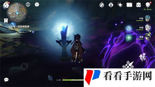 《原神》解除炮闩的保险机怎么调频率
