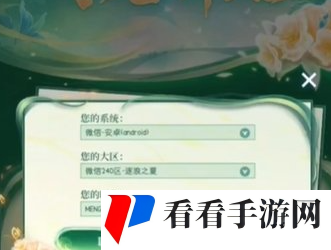 《王者荣耀》2024小王的年度时光驿站奖励领取方法