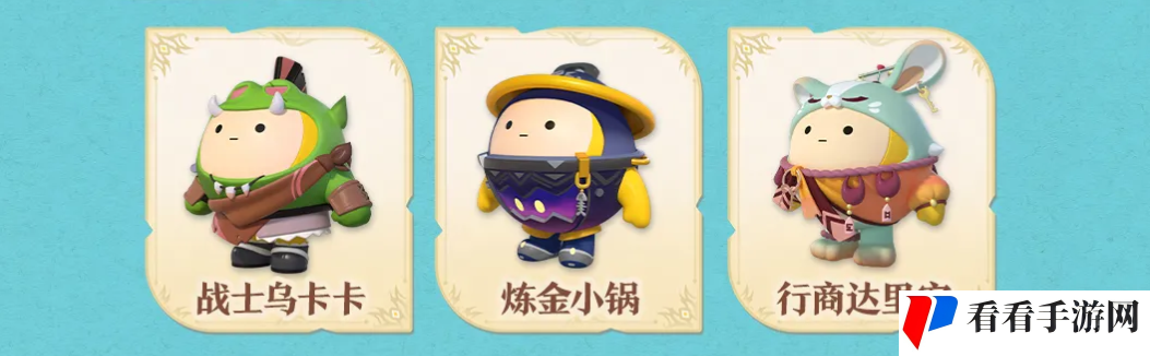 《蛋仔派对》“龙与剑之诗”派对季开启,主题关卡正式揭晓
