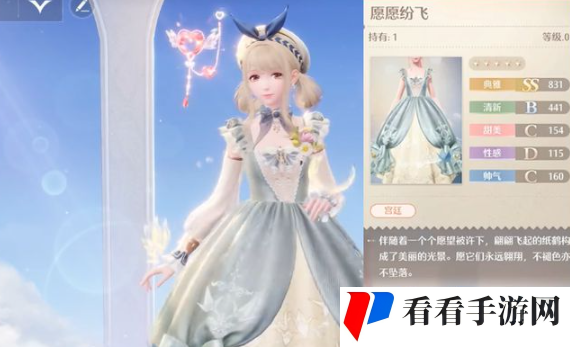 无限暖暖愿愿纷飞解锁方法