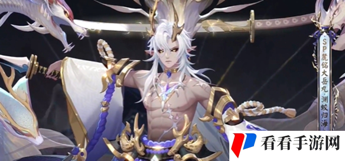 《阴阳师》麓铭大岳丸典藏皮肤什么时候上线