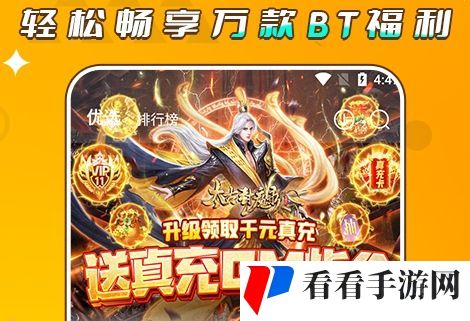 最新变态手游盒子排行榜一览 十大变态手游盒子app排行榜单