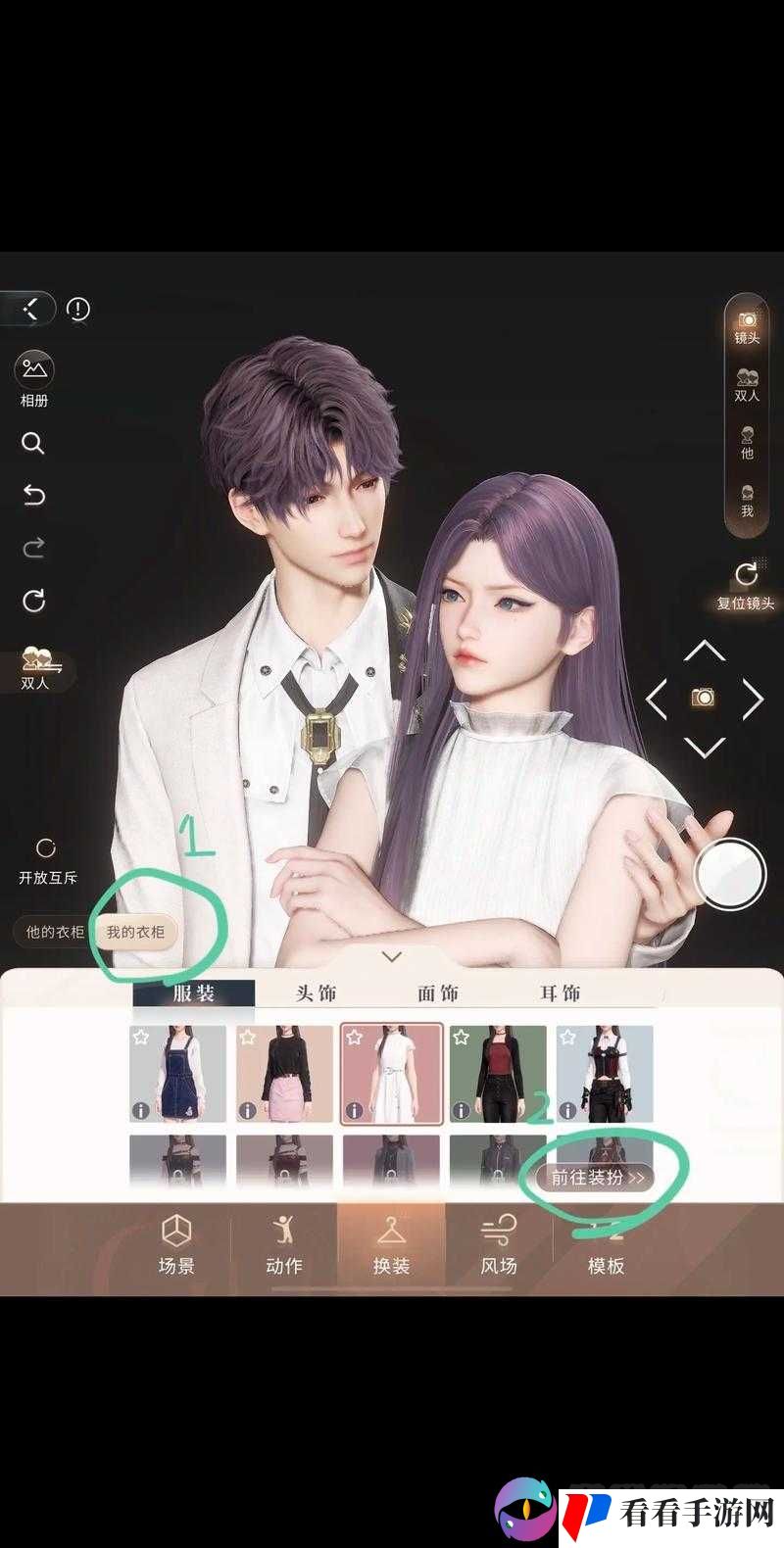 恋与深空之色彩变幻:探索最佳发色修改攻略