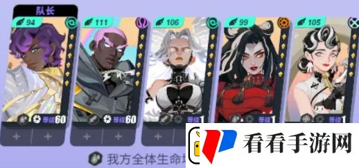 众神派对进阶阵容推荐