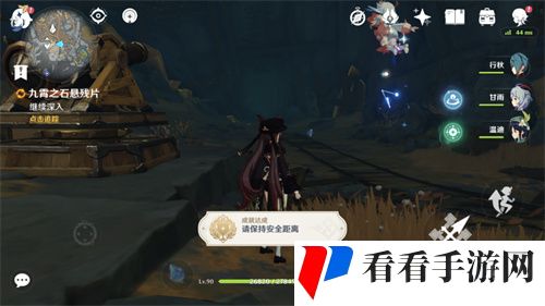 《原神》解除炮闩的保险机怎么调频率