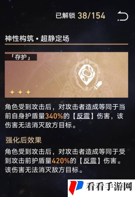 崩坏星穹铁道模拟宇宙2过关搭配一览