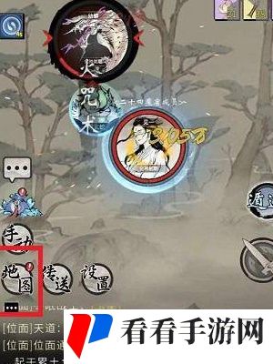 《一念逍遥》灵界飞升