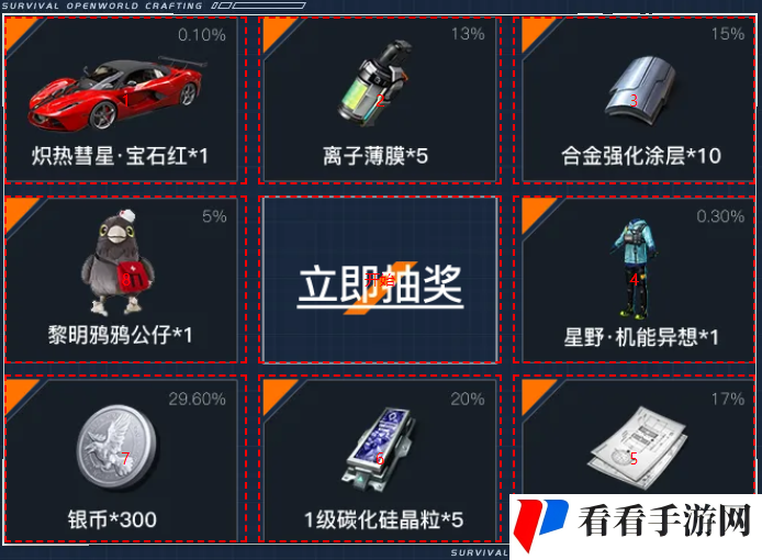 《黎明觉醒：生机》暗月绮幻夜降临，游戏家俱乐部集结赢好礼