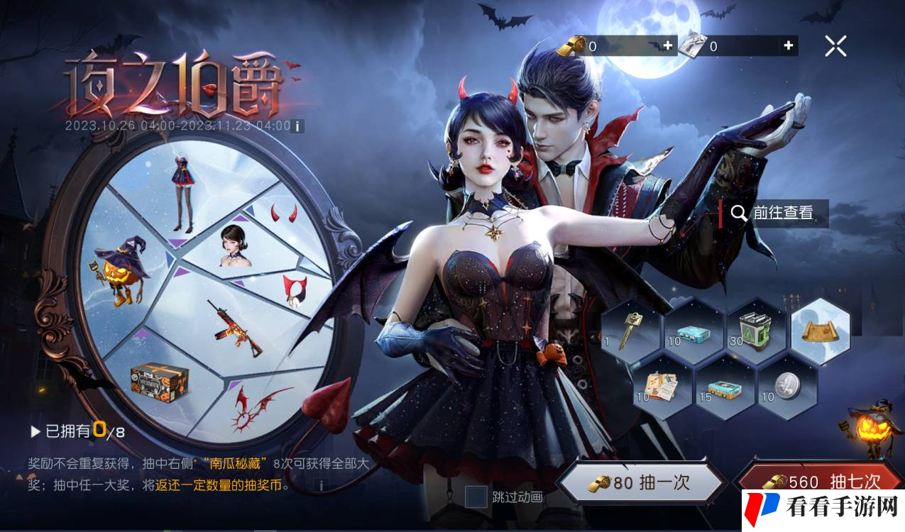 《黎明觉醒：生机》暗月绮幻夜降临，游戏家俱乐部集结赢好礼