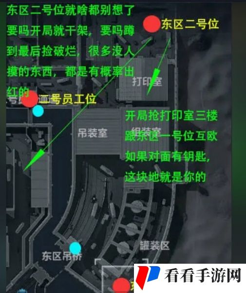 《三角洲行动》航天基地出生点位置攻略