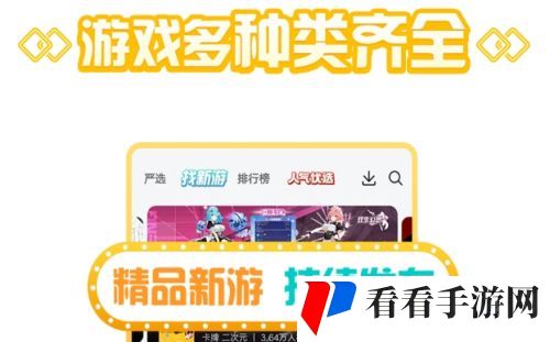 十大变态手游盒子app排行榜 变态手游游戏软件平台推荐